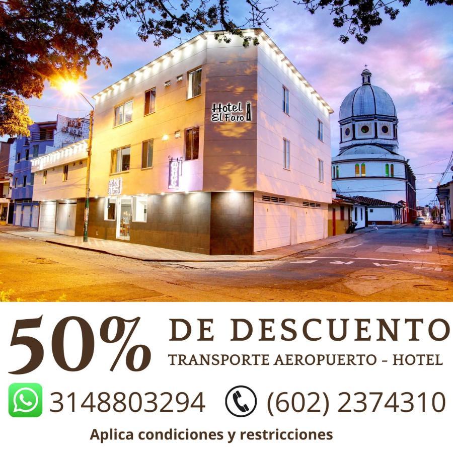 Hotel El Faro Buga Dış mekan fotoğraf